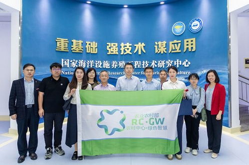 聚焦關(guān)鍵小事，助力鄉(xiāng)村振興——中國農(nóng)村技術(shù)開發(fā)中心赴浙江舟山調(diào)研攻關(guān)紀實