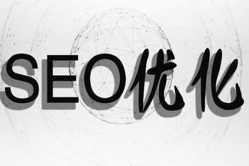 優(yōu)化服務體驗 如何利用先進技術咨詢與開發(fā)實現卓越的搜索推廣